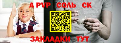 гидропоника Комсомольск-на-Амуре