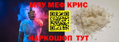 кокаин перу Коммунар