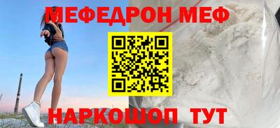 винт Апрелевка