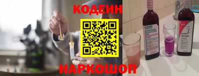 спайс Апшеронск