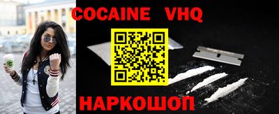 кокаин колумбия Аргун