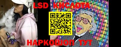 спайс Апшеронск