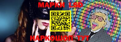 винт Апрелевка