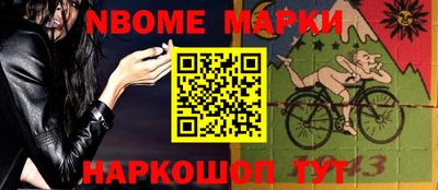 винт Апрелевка