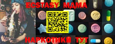 кокаин перу Коммунар