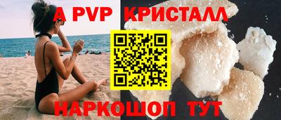 гидропоника Комсомольск-на-Амуре