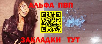 гидропоника Комсомольск-на-Амуре
