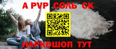 кокаин перу Коммунар