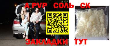 кокаин перу Коммунар