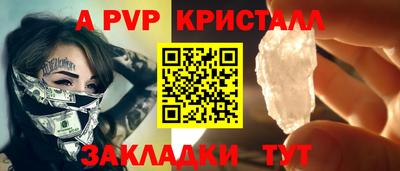 гидропоника Комсомольск-на-Амуре