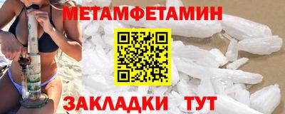 спайс Апшеронск