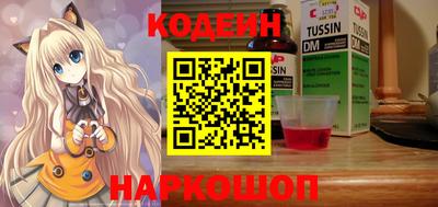 винт Апрелевка