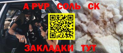 меф Кунгур