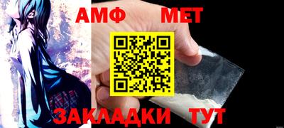 винт Апрелевка