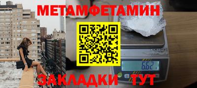 спайс Апшеронск