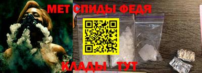 спайс Апшеронск