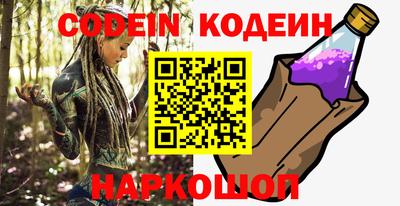 спайс Апшеронск