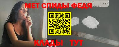 спайс Апшеронск