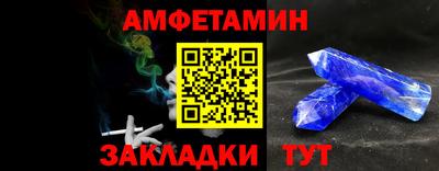 прущая мука Конаково