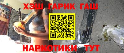 спайс Апшеронск