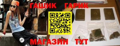 спайс Апшеронск