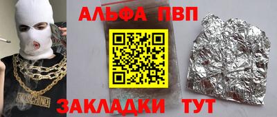 винт Апрелевка