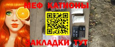 прущая мука Конаково