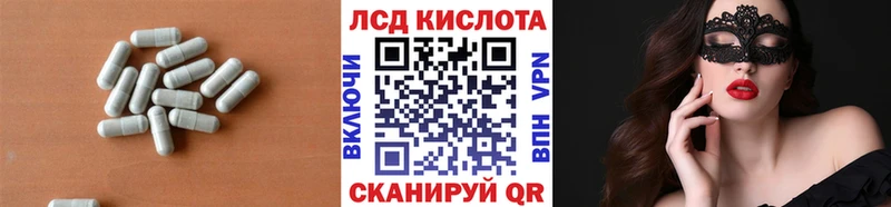 LSD-25 экстази кислота  даркнет как зайти  Славгород  даркнет сайт 