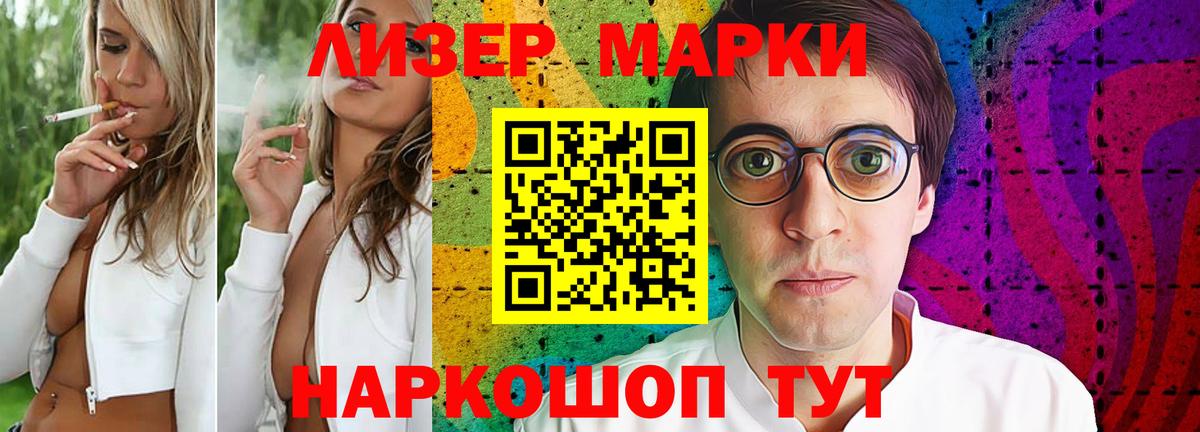 LSD-25 экстази ecstasy Славгород