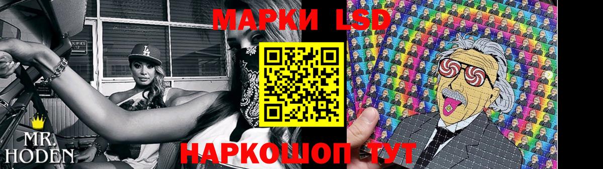 Славгород  LSD-25 экстази кислота  LSD-25 экстази кислота  Вход с VPN 
