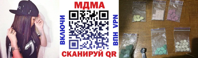 МДМА VHQ Славгород