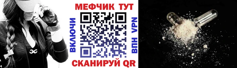 дарнет шоп Славгород МЯУ-МЯУ VHQ