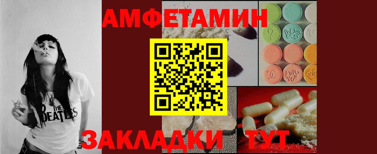 Славгород  МЕТАМФЕТАМИН пудра  МЕТАМФЕТАМИН пудра  Вход с VPN 