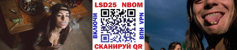 Марки N-bome 1500мкг  наркота  МЕГА онион  Славгород 
