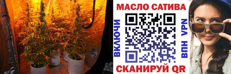 ТГК жижа  ссылка на мегу ссылки  Славгород 