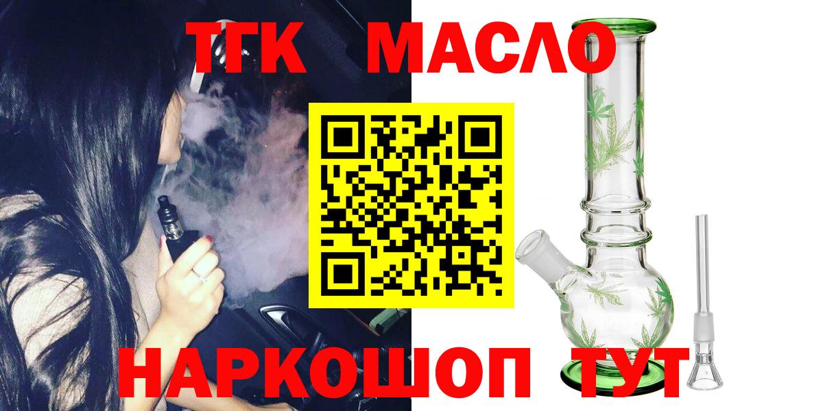 МЕФ   ГАШ  Как найти закладки?  Славгород  ГАШИШ  Вход с VPN  Конопля 
