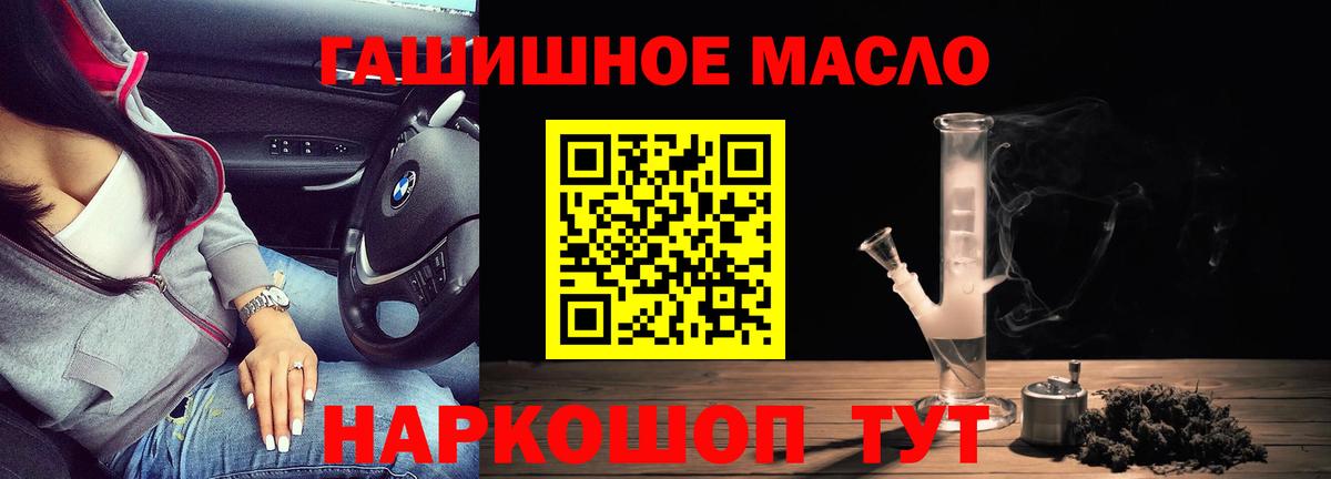 ТГК вейп с тгк  Славгород  Дистиллят ТГК THC oil 