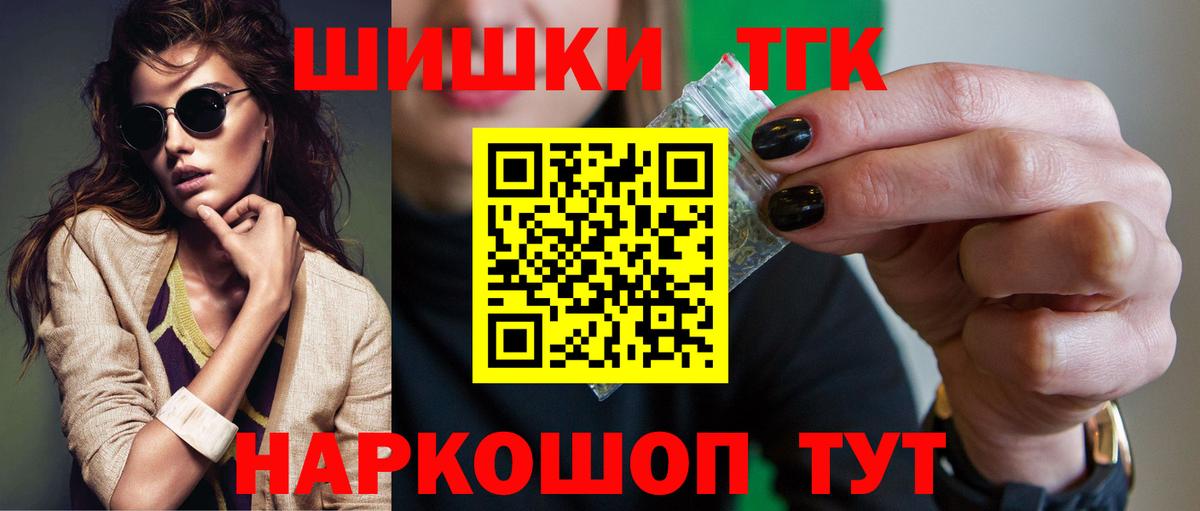 Марихуана сатива Славгород